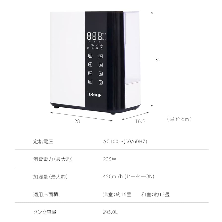 加湿器 卓上小型ながら大容量加湿器 超音波 アロマ対応 Amazon.co.jp: 加湿器 卓上 小型 500mL 【UVライト除菌&マイナス